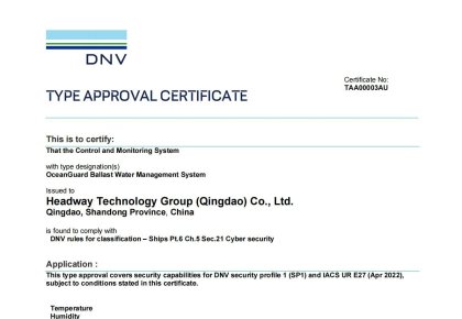 國內(nèi)首家，世界領(lǐng)先！海德威壓載水系統(tǒng)獲DNV網(wǎng)絡(luò)安全認(rèn)證!