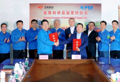 氨燃料供給系統(tǒng)訂單落地！海德威與玉柴船動(dòng)簽訂合作協(xié)議
